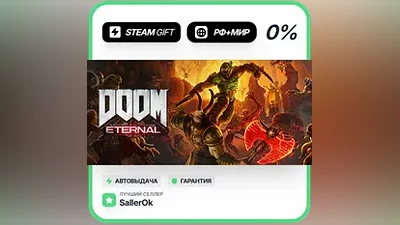 DOOM Eternal Standard Edition • РФ + МИР • АВТО
