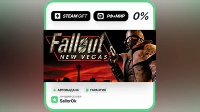 Fallout: New Vegas • РФ + МИР • АВТО