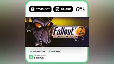 Fallout 2 • РФ + МИР • АВТО