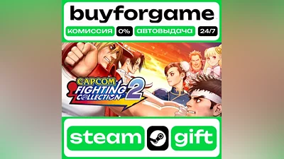 Capcom Fighting Collection 2 - ⟡ STEAM GIFT ВСЕ РЕГИОНЫ АВТО