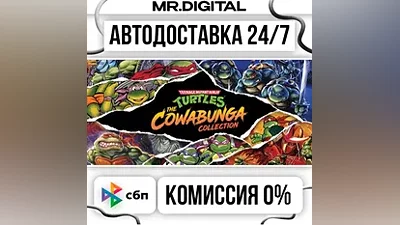 Teenage Mutant Ninja Turtles: The Cowabunga Collection STEAM АВТОВЫДАЧА 24/7