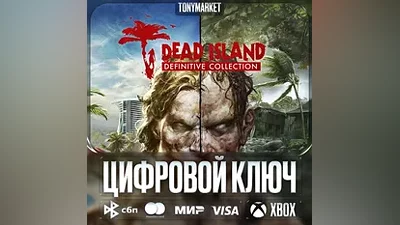 Dead Island Definitive Collection• XBOX • Аргентина