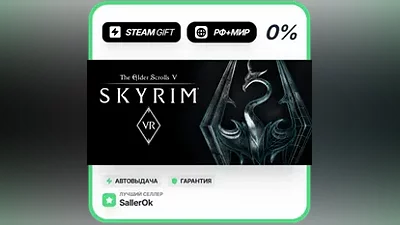 The Elder Scrolls V: Skyrim VR • РФ + МИР • АВТО