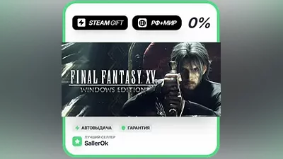 FINAL FANTASY XV WINDOWS EDITION • РФ + МИР • АВТО