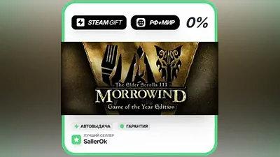 The Elder Scrolls III: Morrowind Game of the Year Edition • РФ + МИР • АВТО