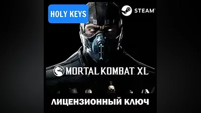 MORTAL KOMBAT XL (+26 DLC) STEAM КЛЮЧ +ПОДАРОК