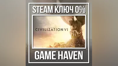 Sid Meier’s Civilization 6 | Steam СНГ без РФ