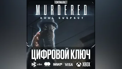 Murdered: Soul Suspect • XBOX • Аргентина