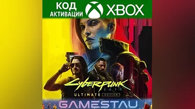 CYBERPUNK 2077: Ultimate Edition | XBOX X/S | КЛЮЧ