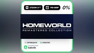 Homeworld Remastered Collection • РФ + МИР • АВТО