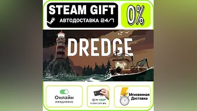DREDGE | RU + МИР · AUTO 24/7