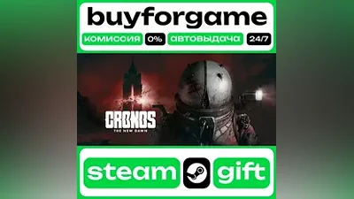 Cronos: The New Dawn - ⟡ STEAM GIFT ВСЕ РЕГИОНЫ АВТО