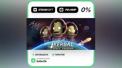 Kerbal Space Program • РФ + МИР • АВТО