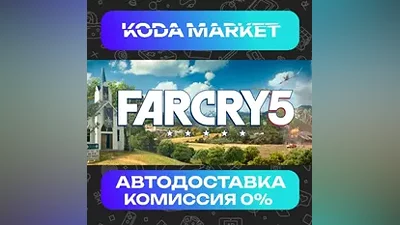 Far Cry 5 - Steam RU / KZ / UA