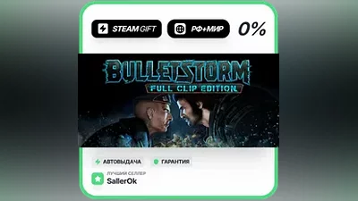 Bulletstorm: Full Clip Edition • РФ + МИР • АВТО