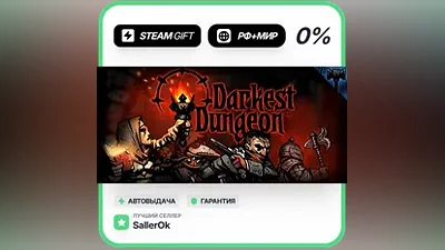Darkest Dungeon • РФ + МИР • АВТО