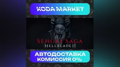 Senua’s Saga: Hellblade II - Steam KZ / UA