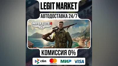 Sniper Elite 4 / Steam AUTO / РУ+МИР