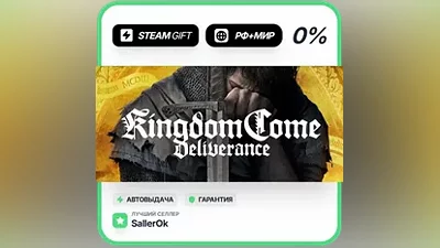 Kingdom Come: Deliverance • РФ + МИР • АВТО