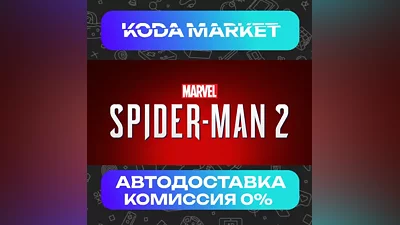 Marvel's Spider-Man 2 - Steam KZ / UA