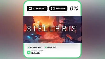 Stellaris • РФ + МИР • АВТО