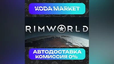 RimWorld - Steam RU / KZ / UA