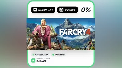 Far Cry 4 • РФ + МИР • АВТО