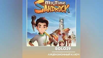 My Time at Sandrock Steam Ключ РФ + Все Страны
