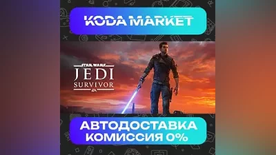 STAR WARS Jedi: Survivor - Steam RU / KZ / UA