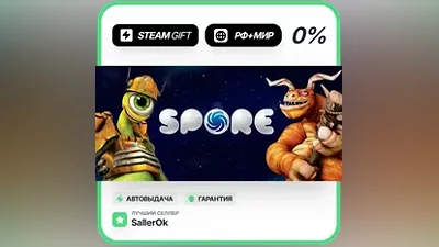 SPORE • РФ + МИР • АВТО