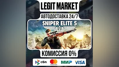 Sniper Elite 5 DELUXE / Steam АВТО / МИР