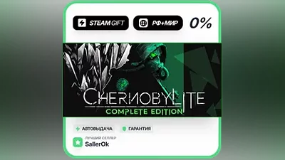 Chernobylite • РФ + МИР • АВТО