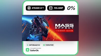 Mass Effect Legendary Edition • РФ + МИР • АВТО