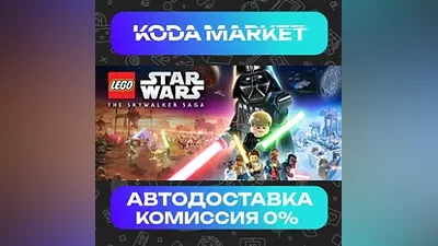 LEGO Star Wars: The Skywalker Saga - Steam RU / KZ / UA