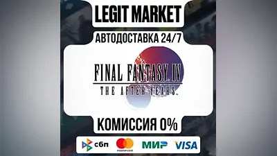 FINAL FANTASY IV: THE AFTER YEARS / Steam АВТО / РУ+МИР