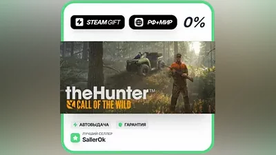 theHunter: Call of the Wild • РФ + МИР • АВТО