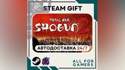 Total War: SHOGUN 2 Steam GIFT Авто RU