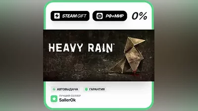 Heavy Rain • РФ + МИР • АВТО