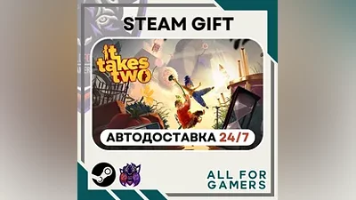It Takes Two Steam GIFT Авто RU