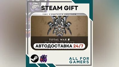 SHOGUN: Total War Collection Steam GIFT Авто RU