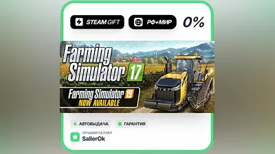 Farming Simulator 17 • РФ + МИР • АВТО