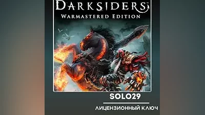 Darksiders Warmastered Edition Steam Ключ РФ + Все Страны