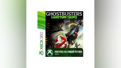 Ghostbusters: Sanctum of Slime XBOX +DLC Любой Регион