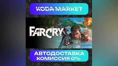 Far Cry - Steam RU / KZ / UA