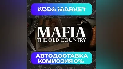 Mafia: The Old Country - Steam KZ / UA
