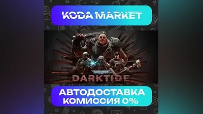Warhammer 40,000: Darktide - Steam KZ / UA