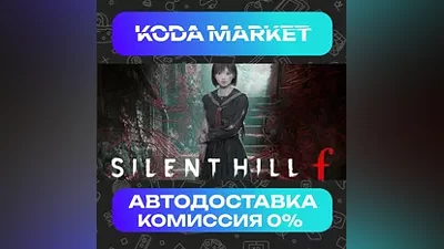 SILENT HILL f - Steam KZ / UA / СНГ