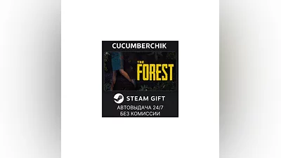 The Forest STEAM GIFT AUTO RU+МИР