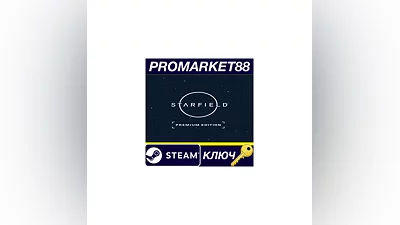 Starfield Premium Edition US Steam КЛЮЧ США