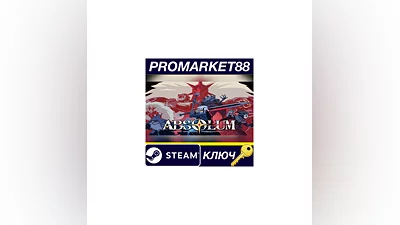 Absolum Steam КЛЮЧ GLOBAL